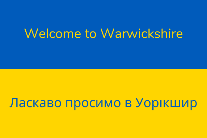 Welcome to Warwickshire